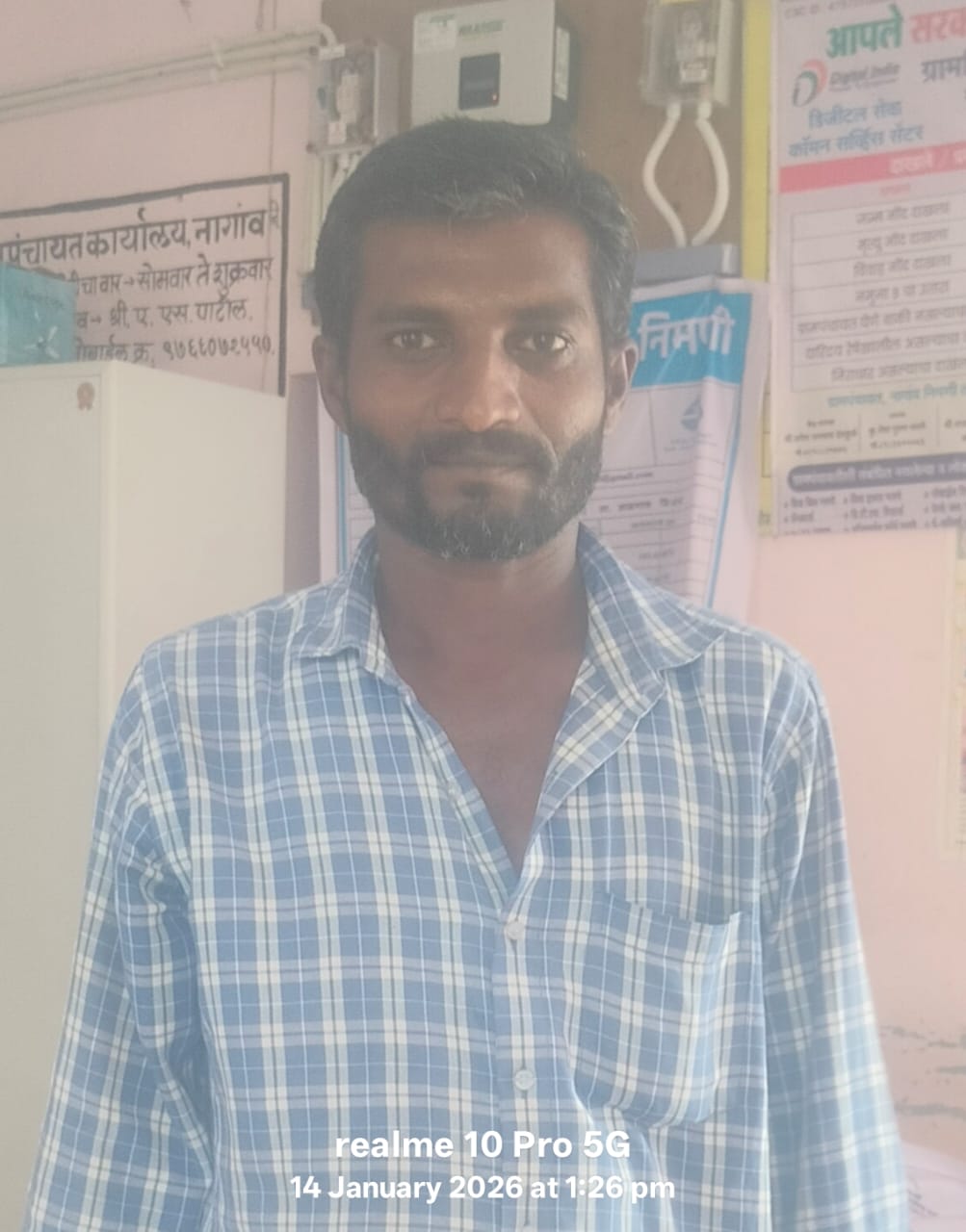 कर्मचारी